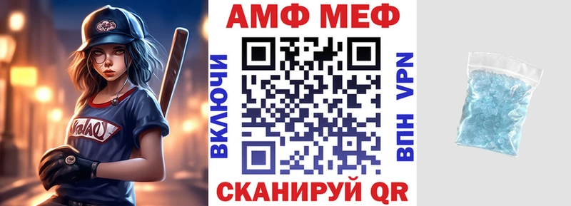 Amphetamine Premium  OMG вход  Павловская 