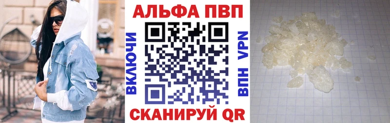 закладки  hydra зеркало  A PVP кристаллы  Павловская 