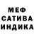 Метадон мёд Ira Kraynik