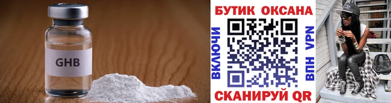 БУТИРАТ бутик  Павловская 