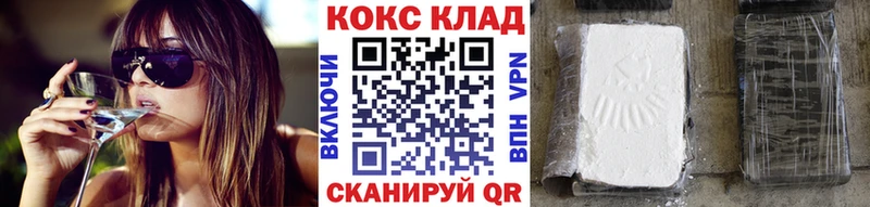 COCAIN Эквадор  наркошоп  Павловская 