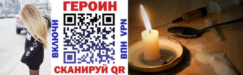 OMG рабочий сайт  Павловская  ГЕРОИН гречка  хочу наркоту 
