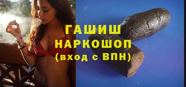 бошки Алексеевка