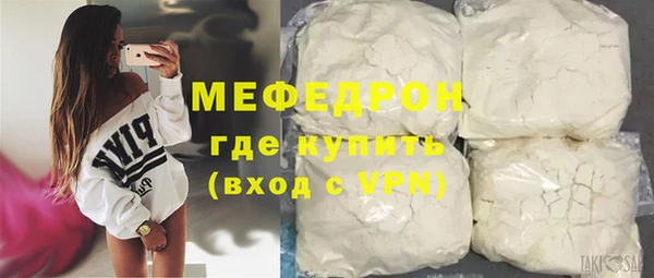 герыч Нея
