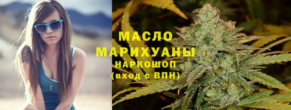 мяу мяу мука Нефтекумск