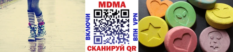 МДМА Molly  Павловская 