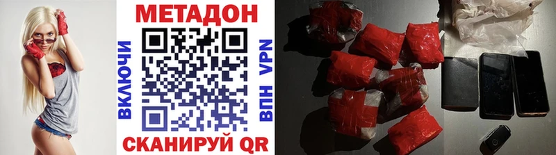 магазин  наркотиков  площадка как зайти  МЕТАДОН кристалл  Павловская  omg маркетплейс 