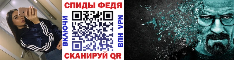 Метамфетамин винт  кракен зеркало  Павловская 