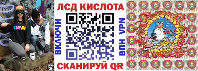 Марки NBOMe 1,5мг Павловская