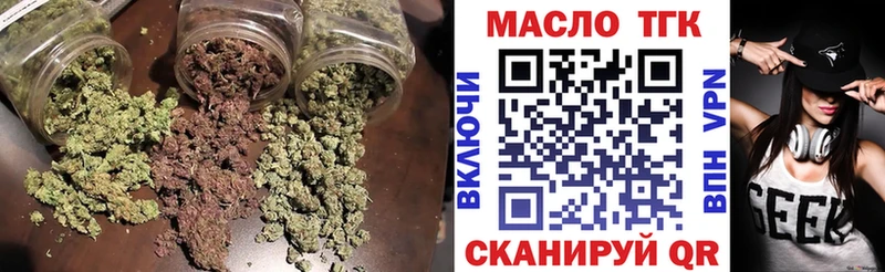 Дистиллят ТГК концентрат даркнет официальный сайт Павловская